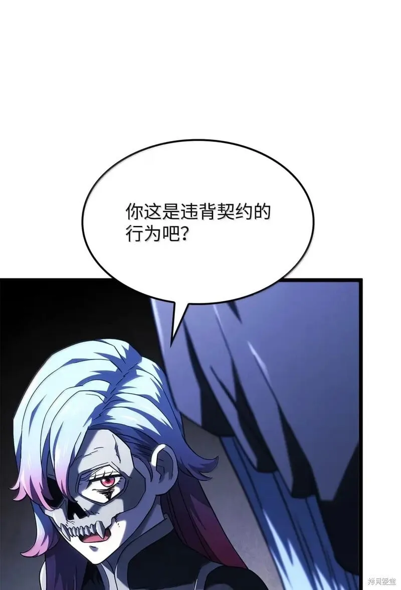 第102话 第32页