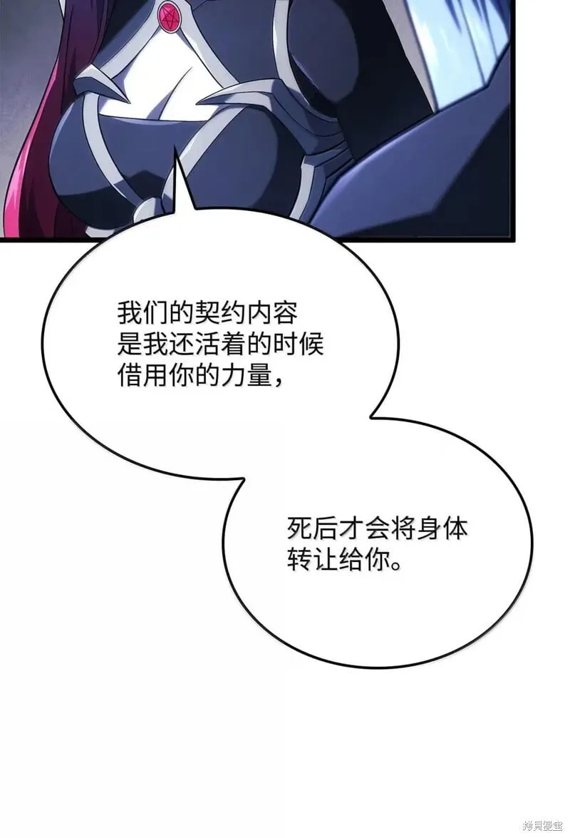 第102话 第33页