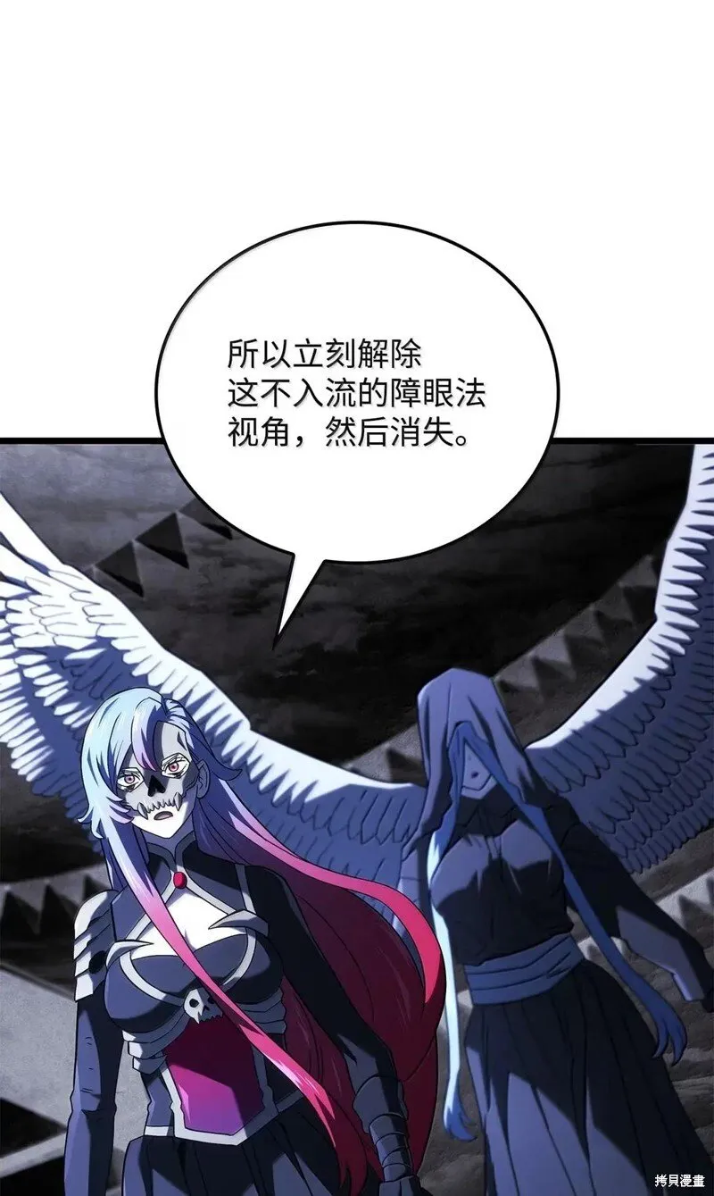 第102话 第35页