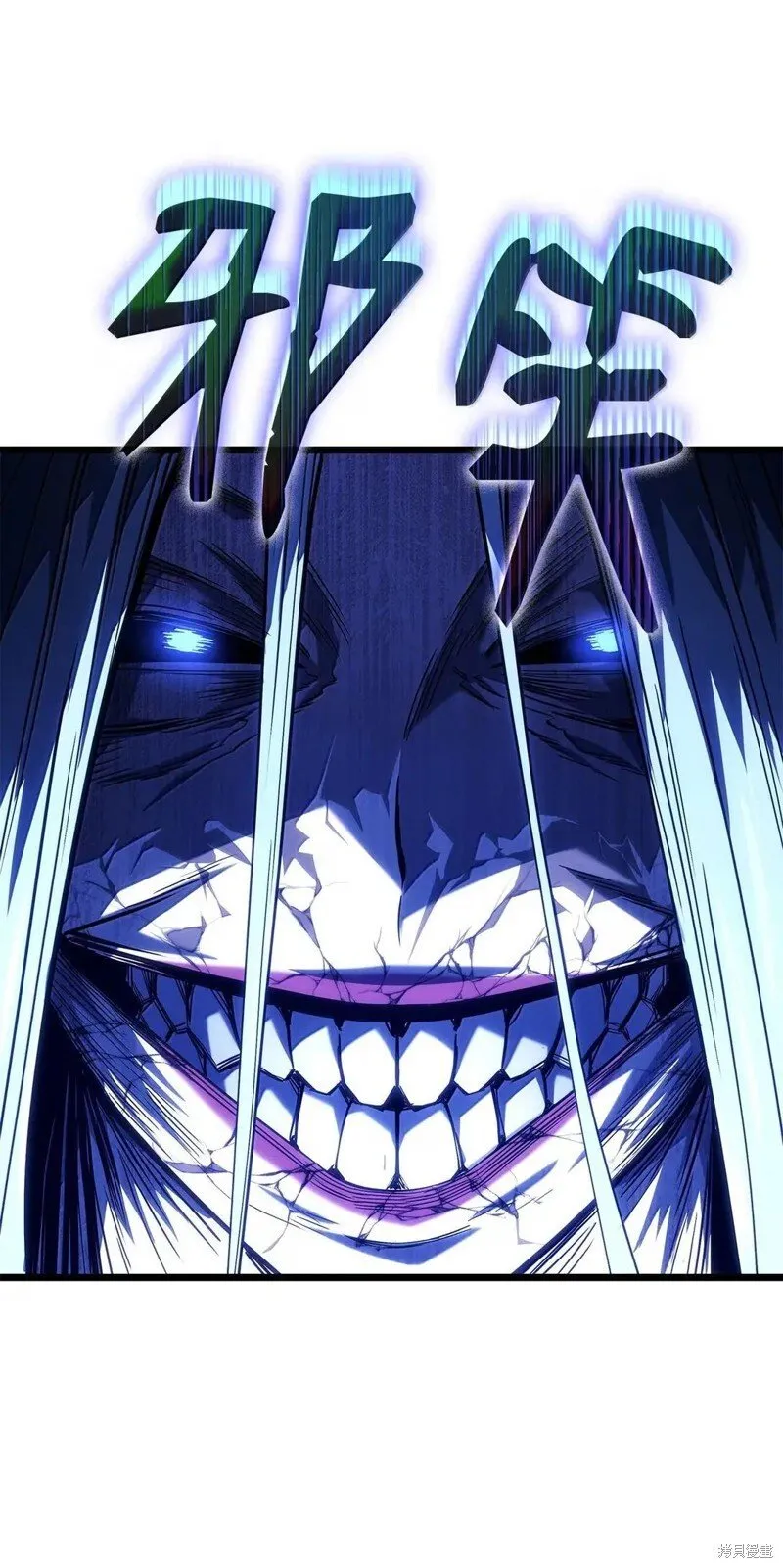 第102话 第38页