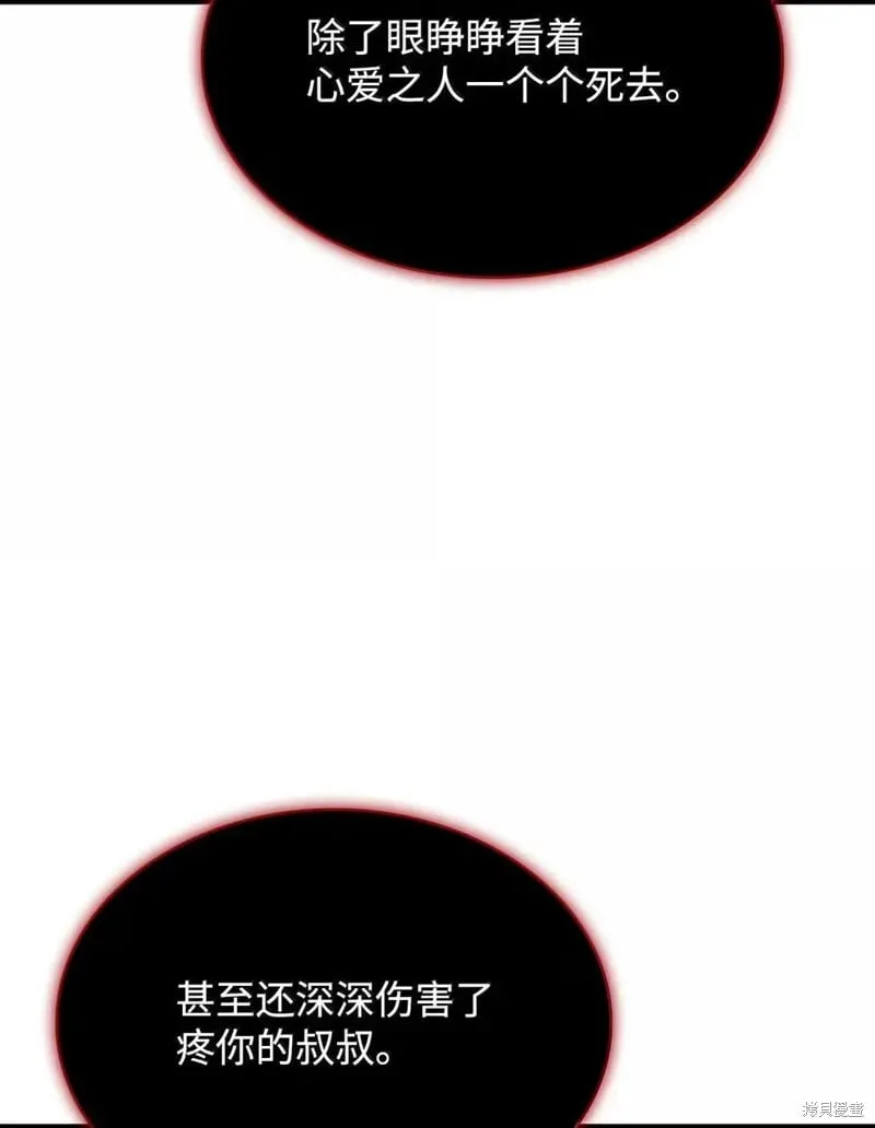 第102话 第42页