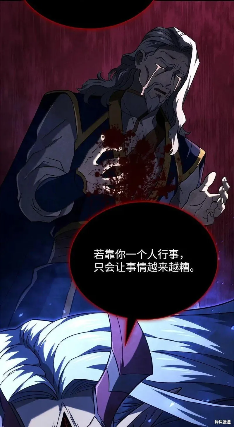 第102话 第43页