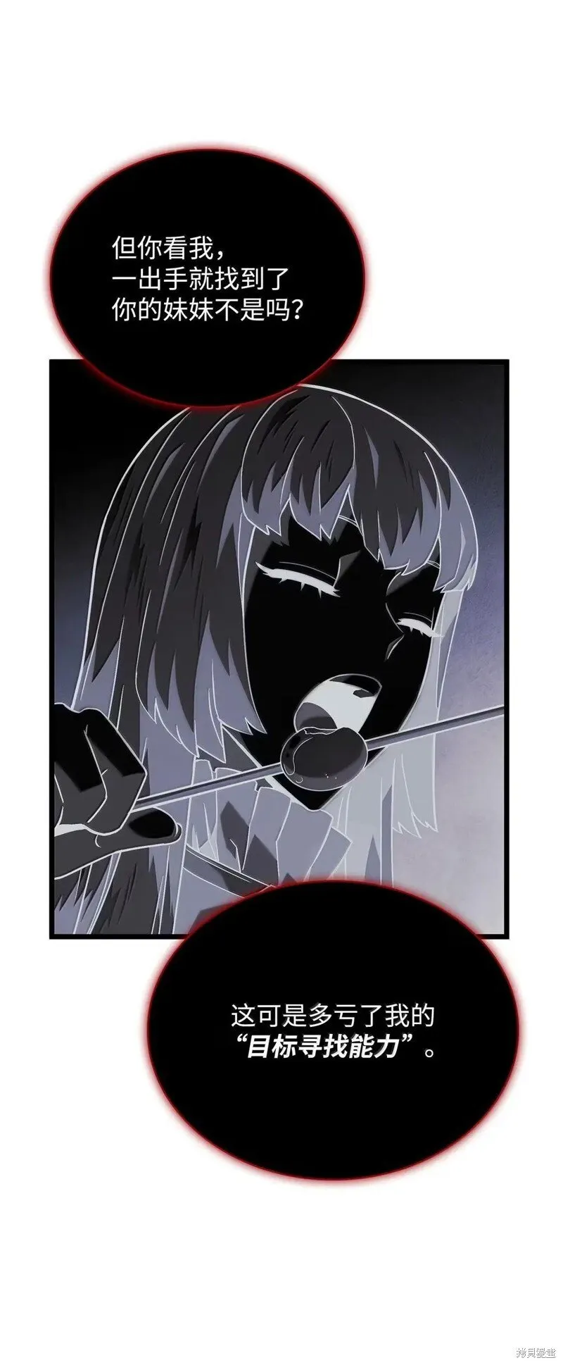 第102话 第45页