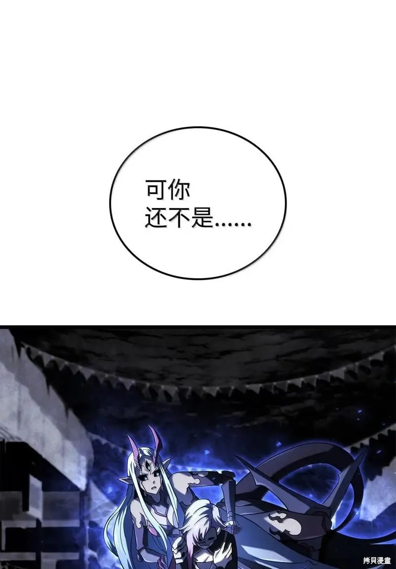 第102话 第46页