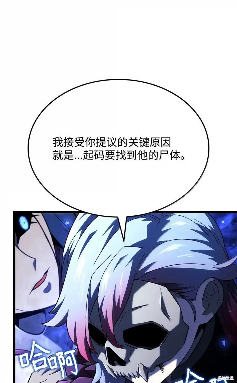 第102话 第48页
