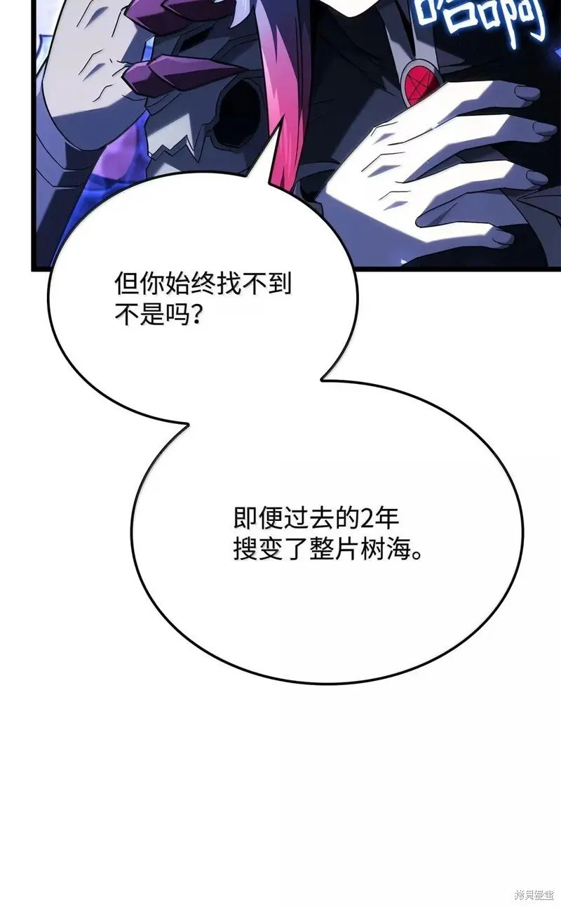 第102话 第49页