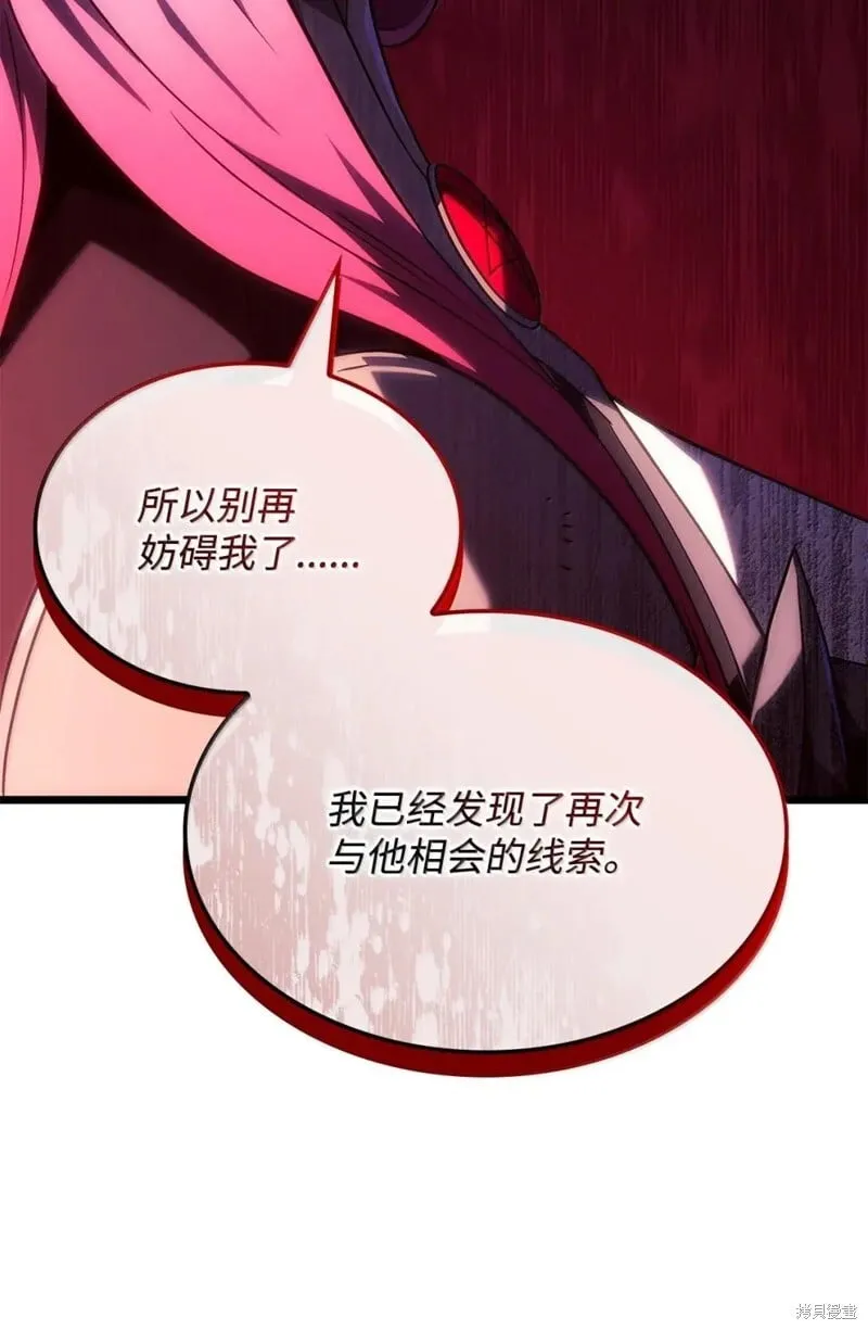 第102话 第51页