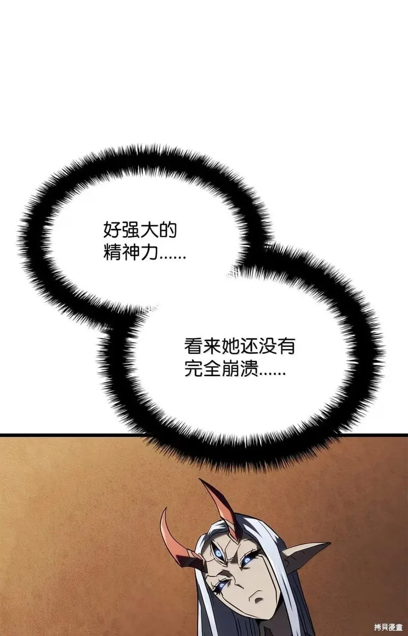 第102话 第53页