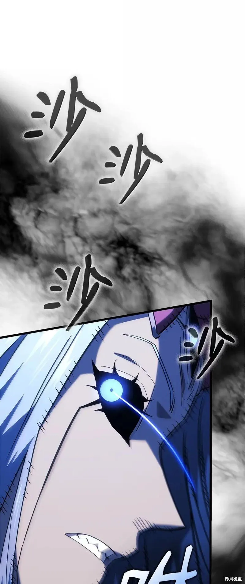 第102话 第55页