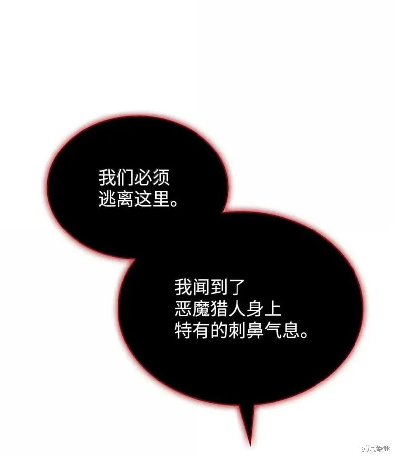 第102话 第58页