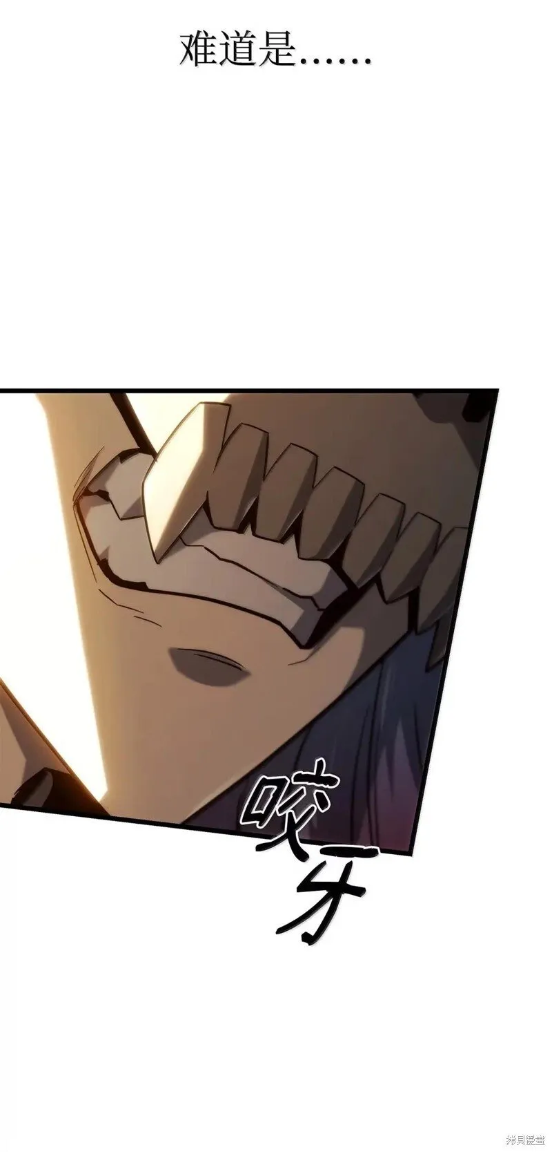 第102话 第60页