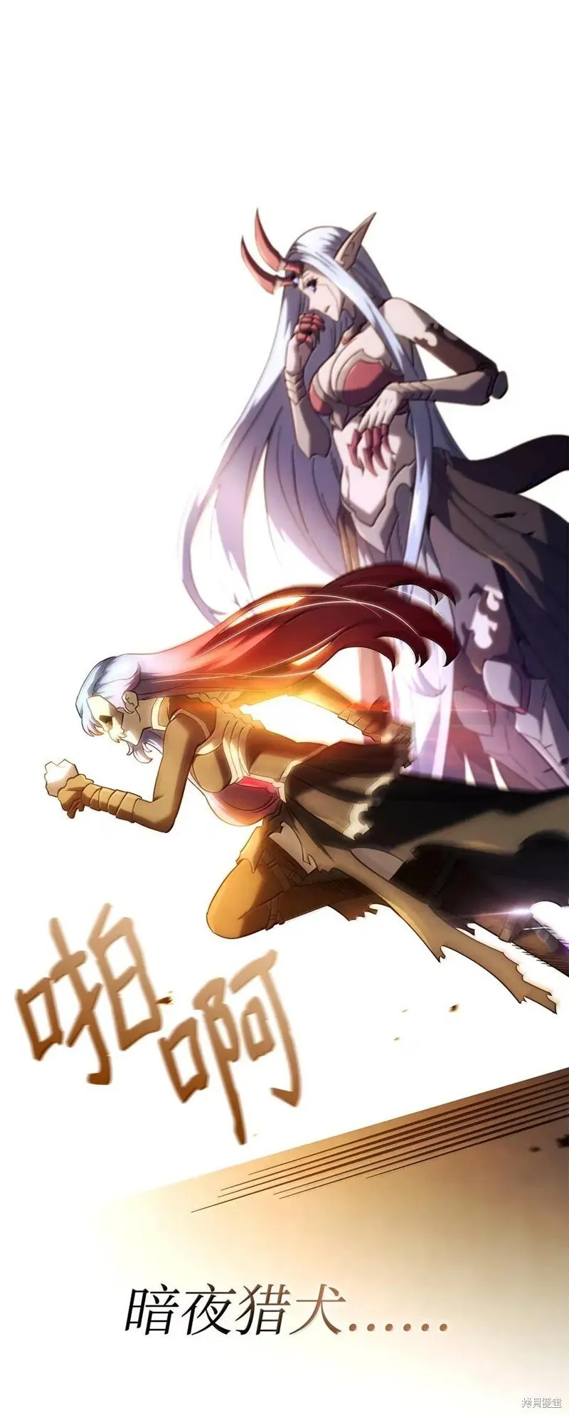 第102话 第61页