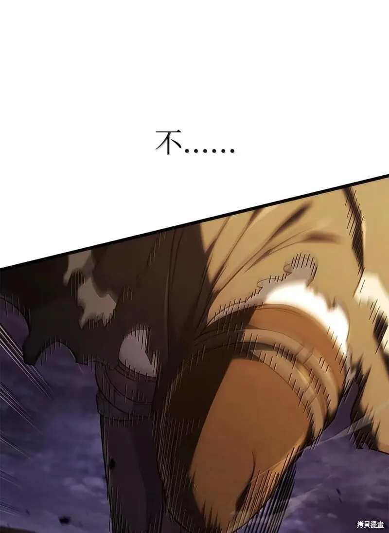 第102话 第63页