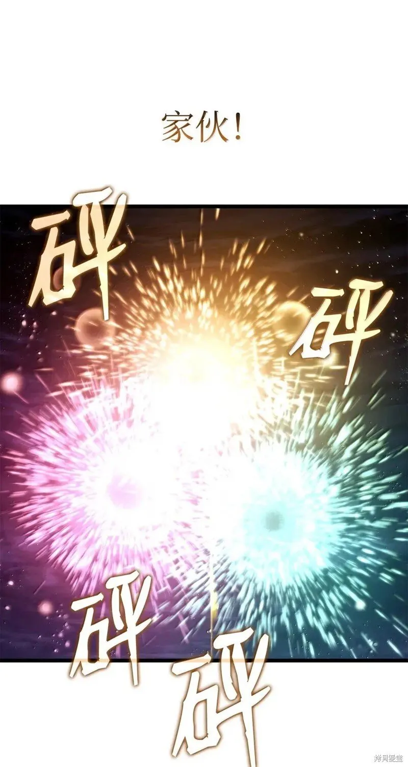 第102话 第66页
