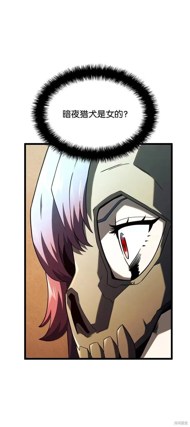 第102话 第71页
