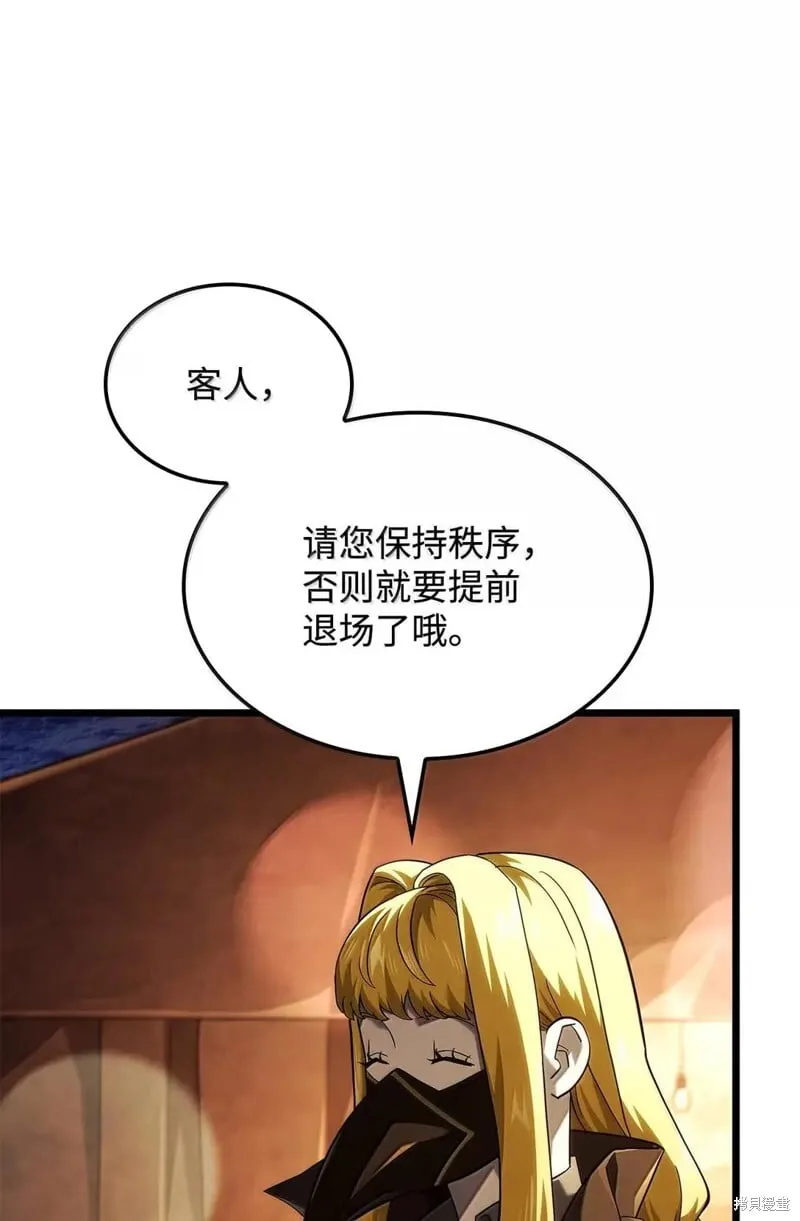 第102话 第72页