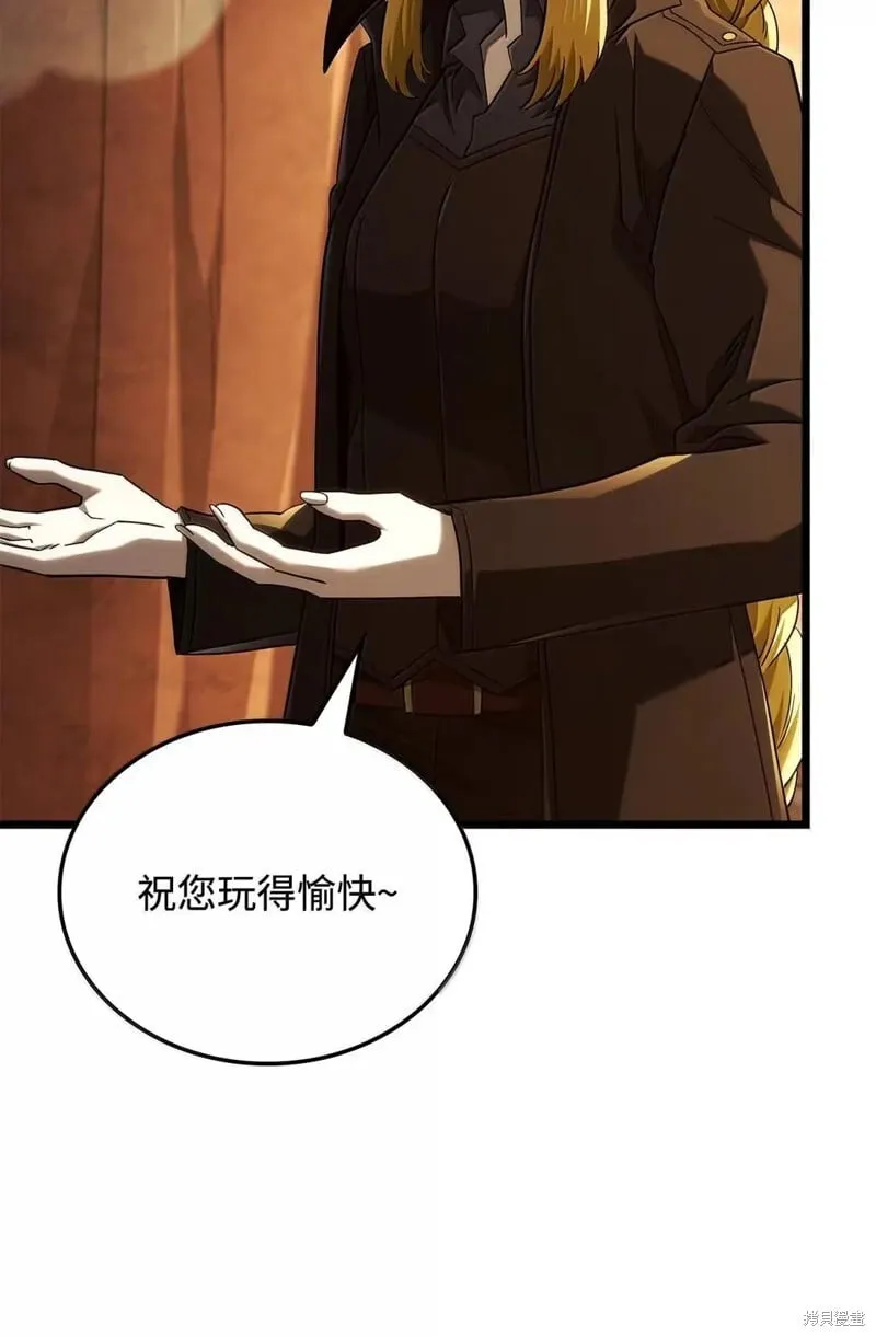第102话 第73页