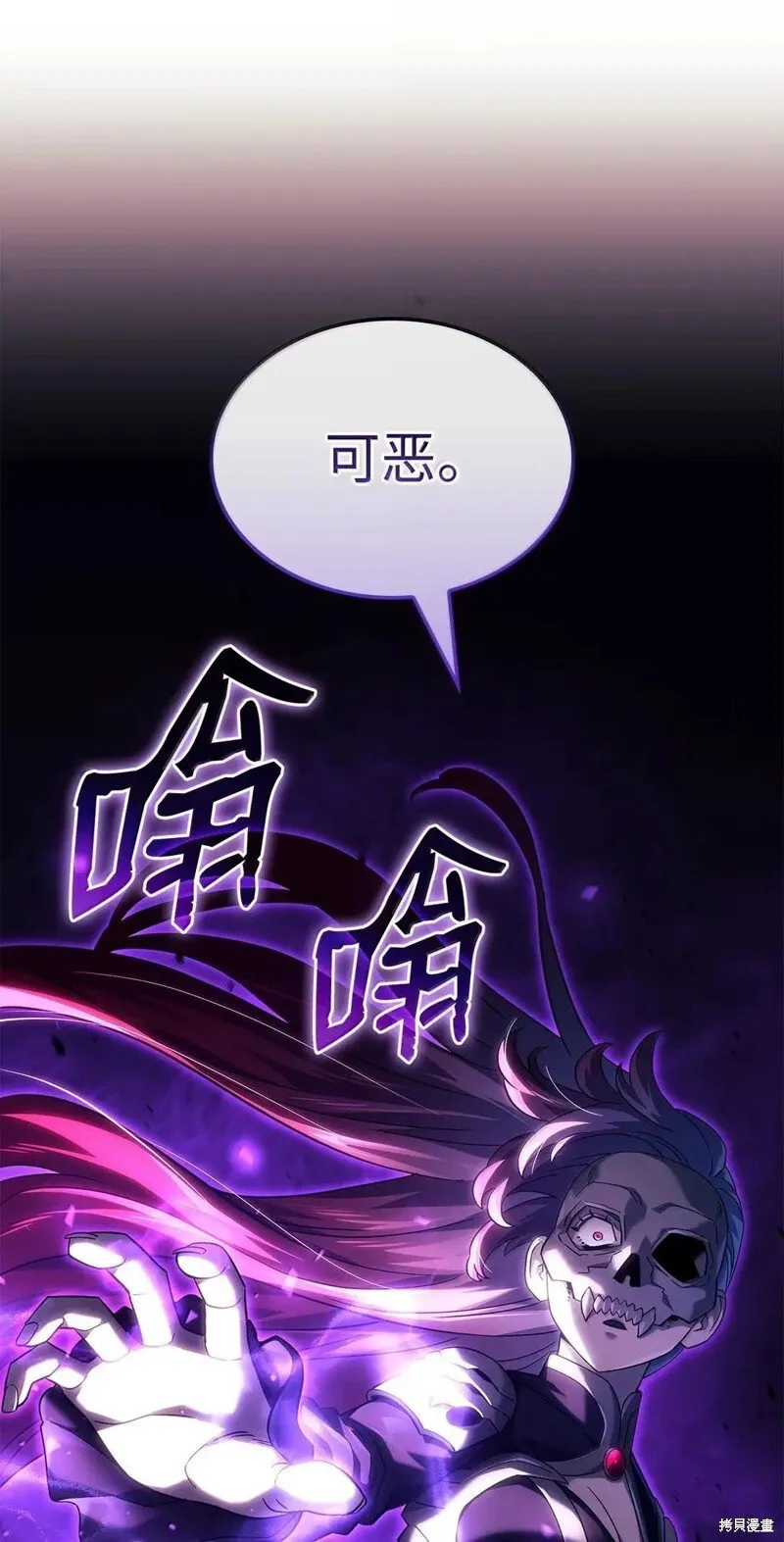 第102话 第75页