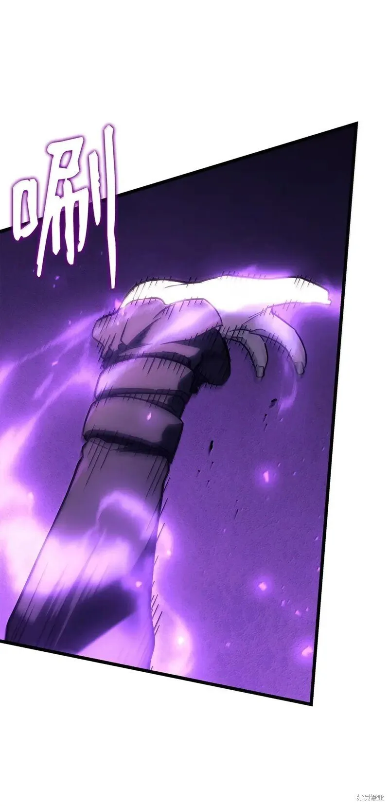 第102话 第77页