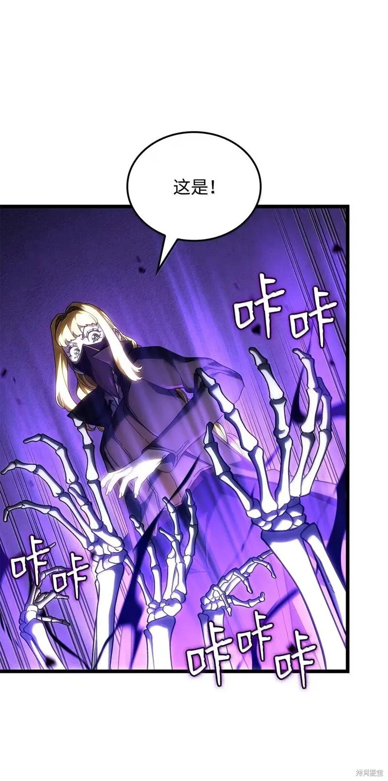 第102话 第81页