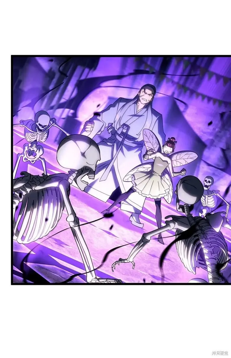 第102话 第82页