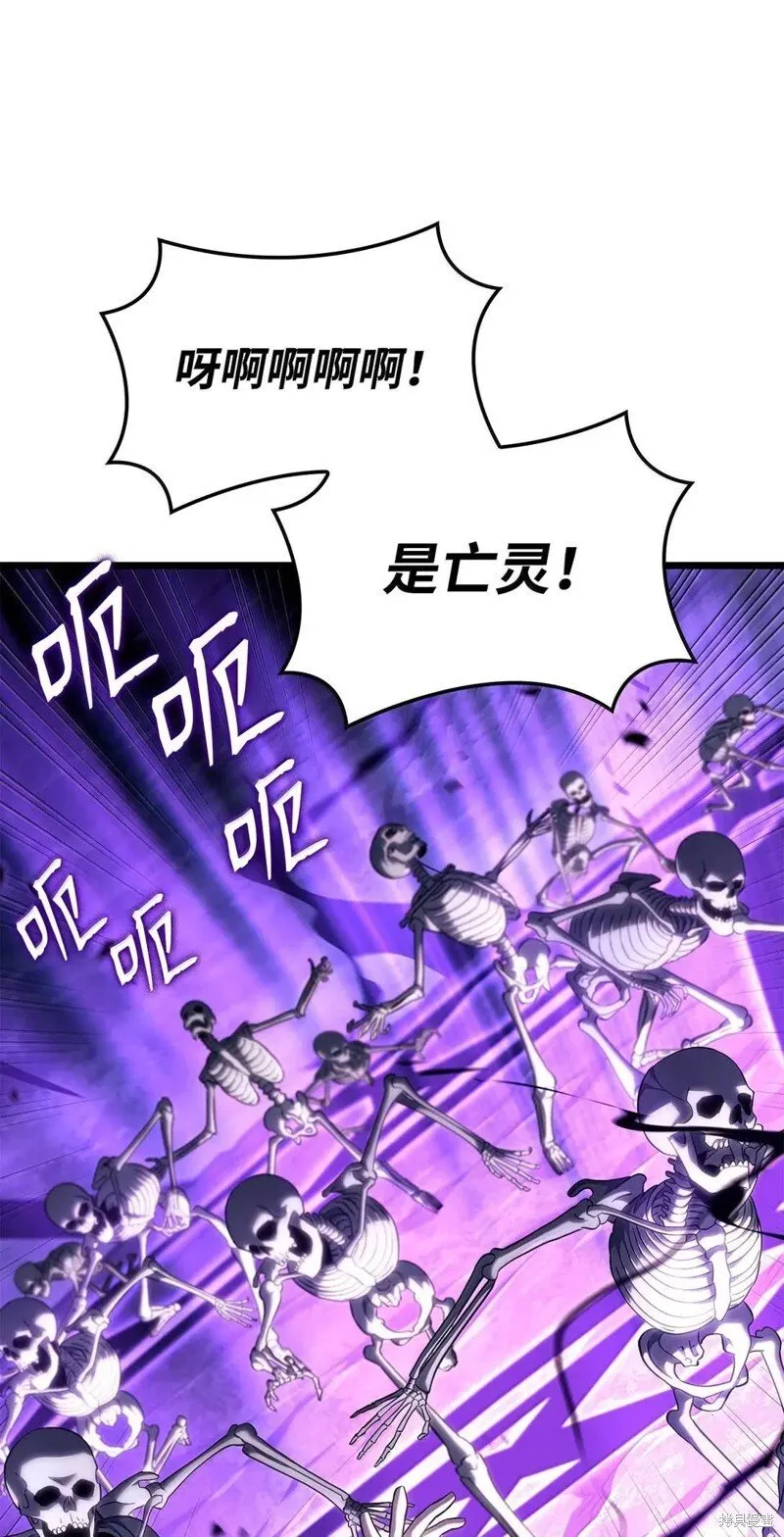 第102话 第83页