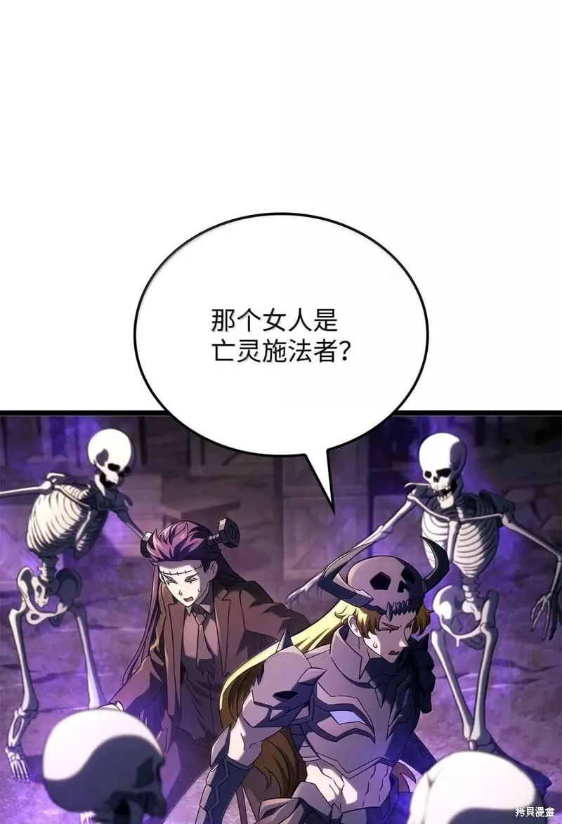 第102话 第85页