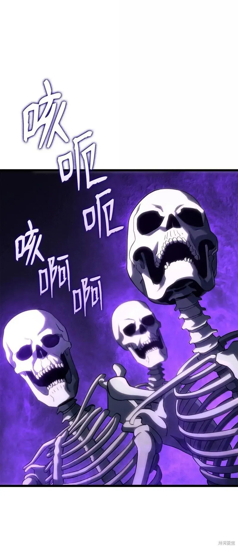 第102话 第87页