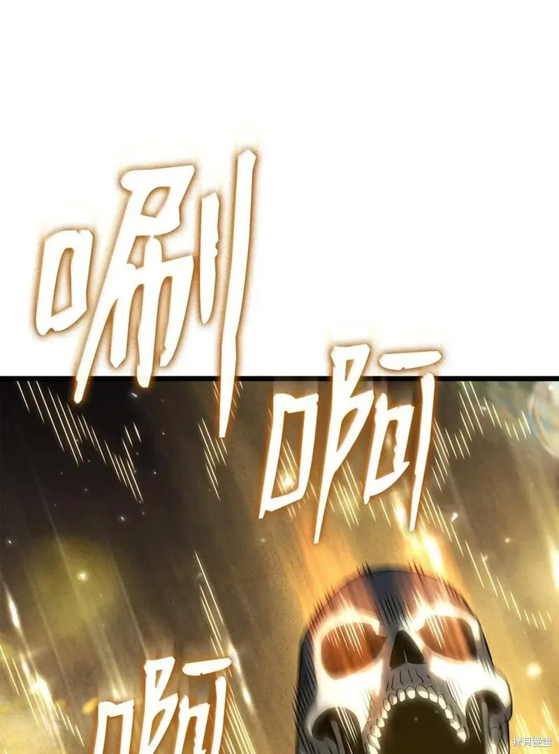 第102话 第88页