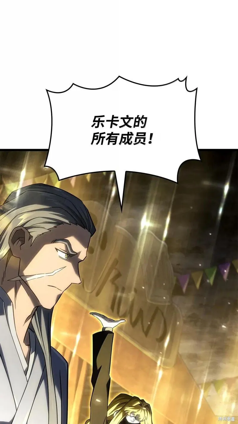 第102话 第90页