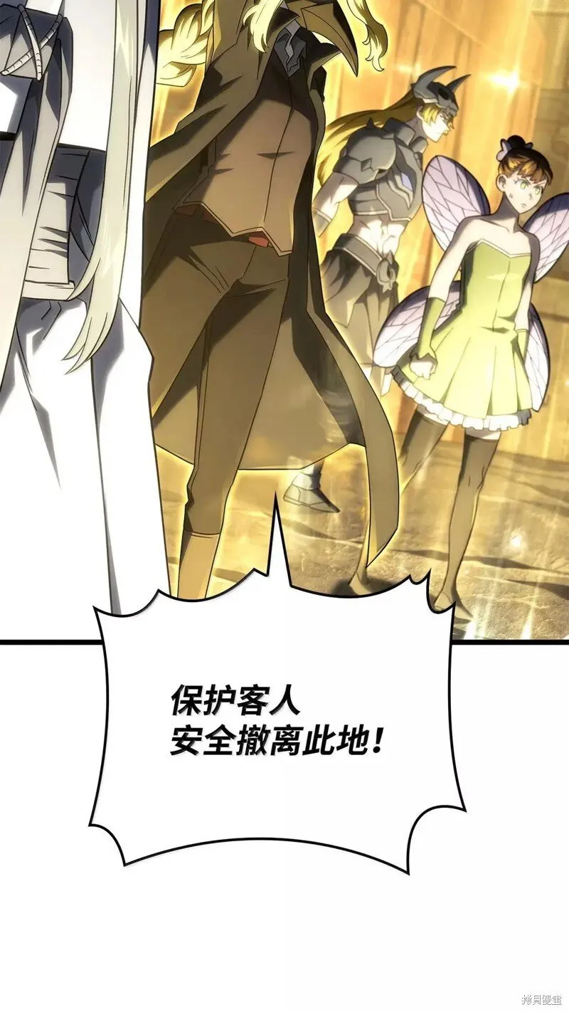 第102话 第91页