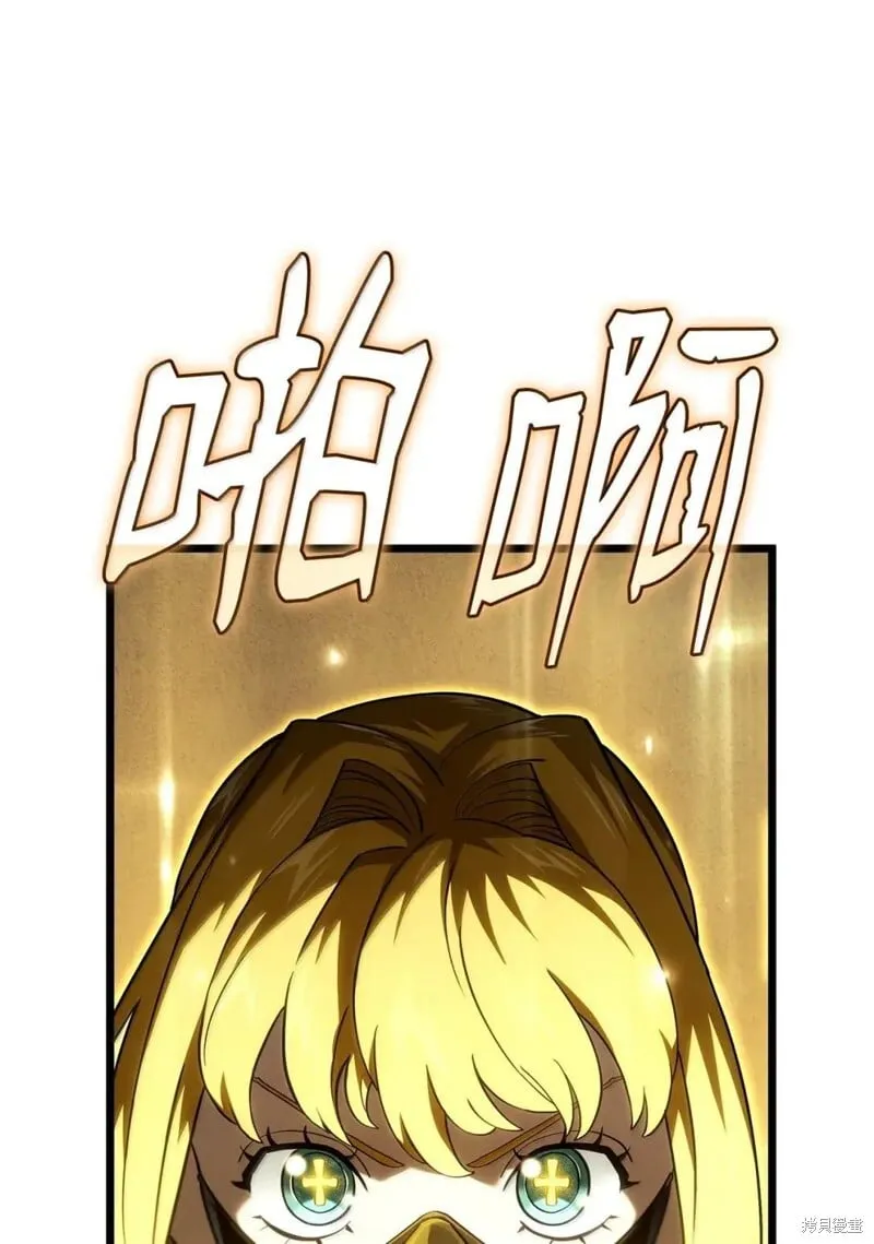 第102话 第93页