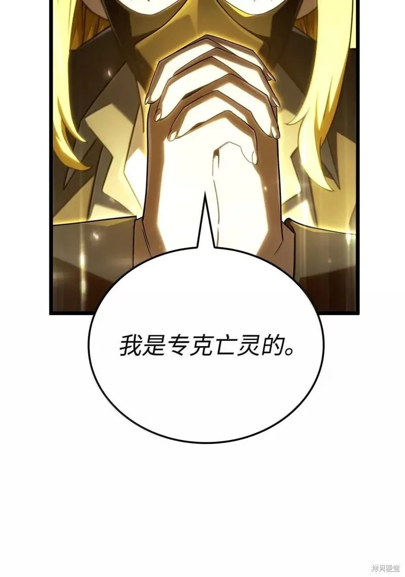 第102话 第94页