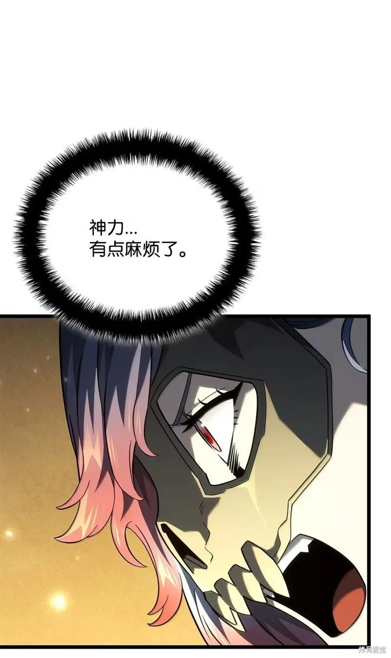 第102话 第95页