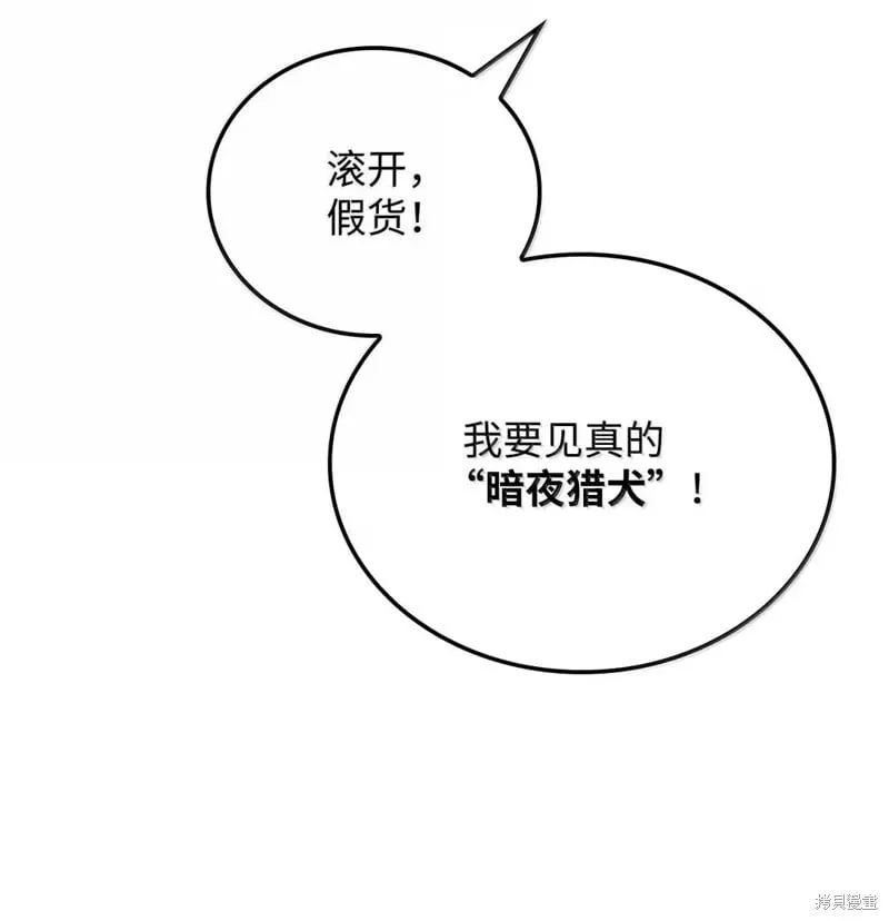 第102话 第96页