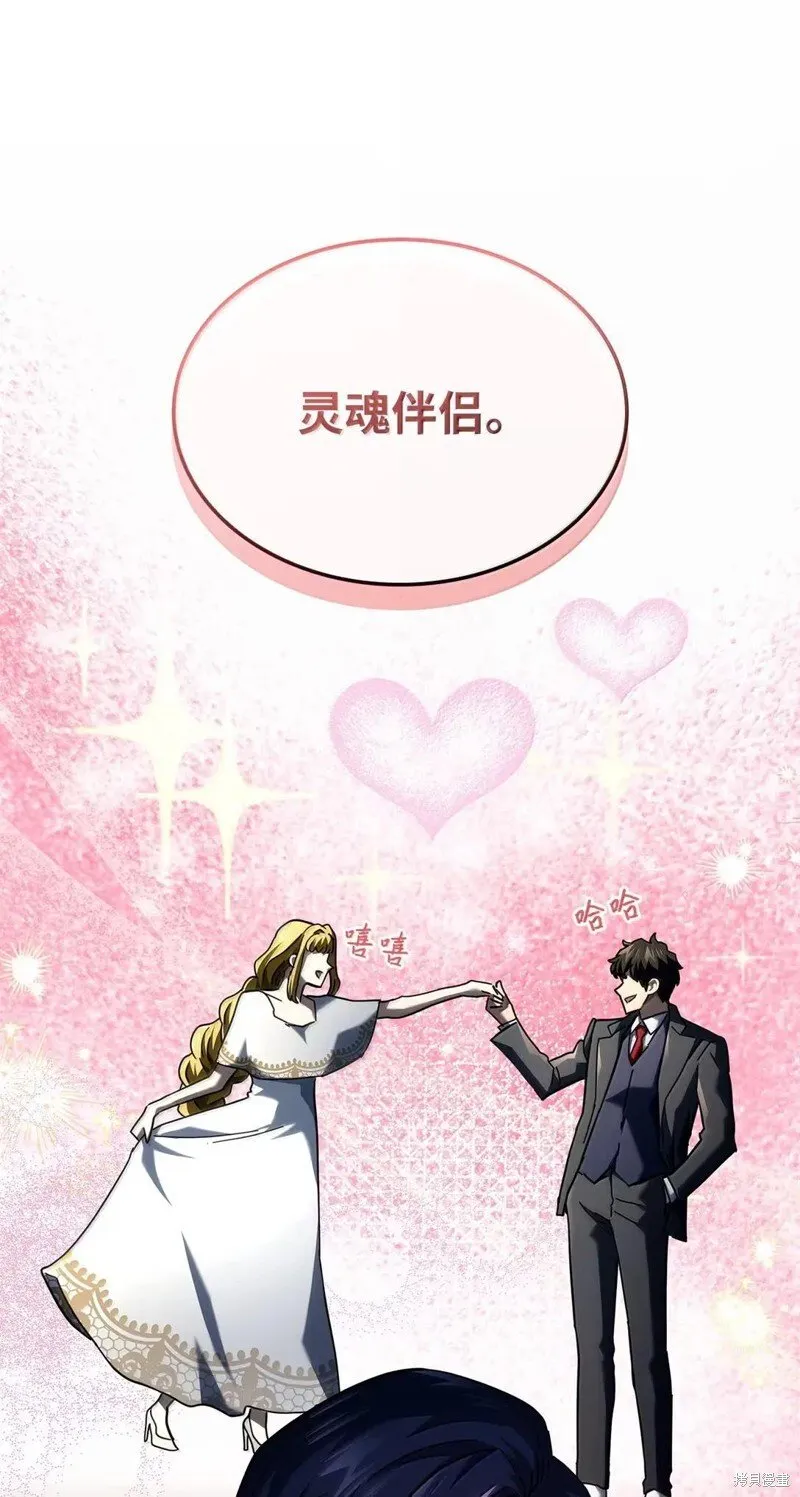 第102话 第99页