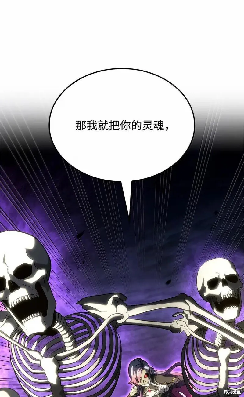 第102话 第101页