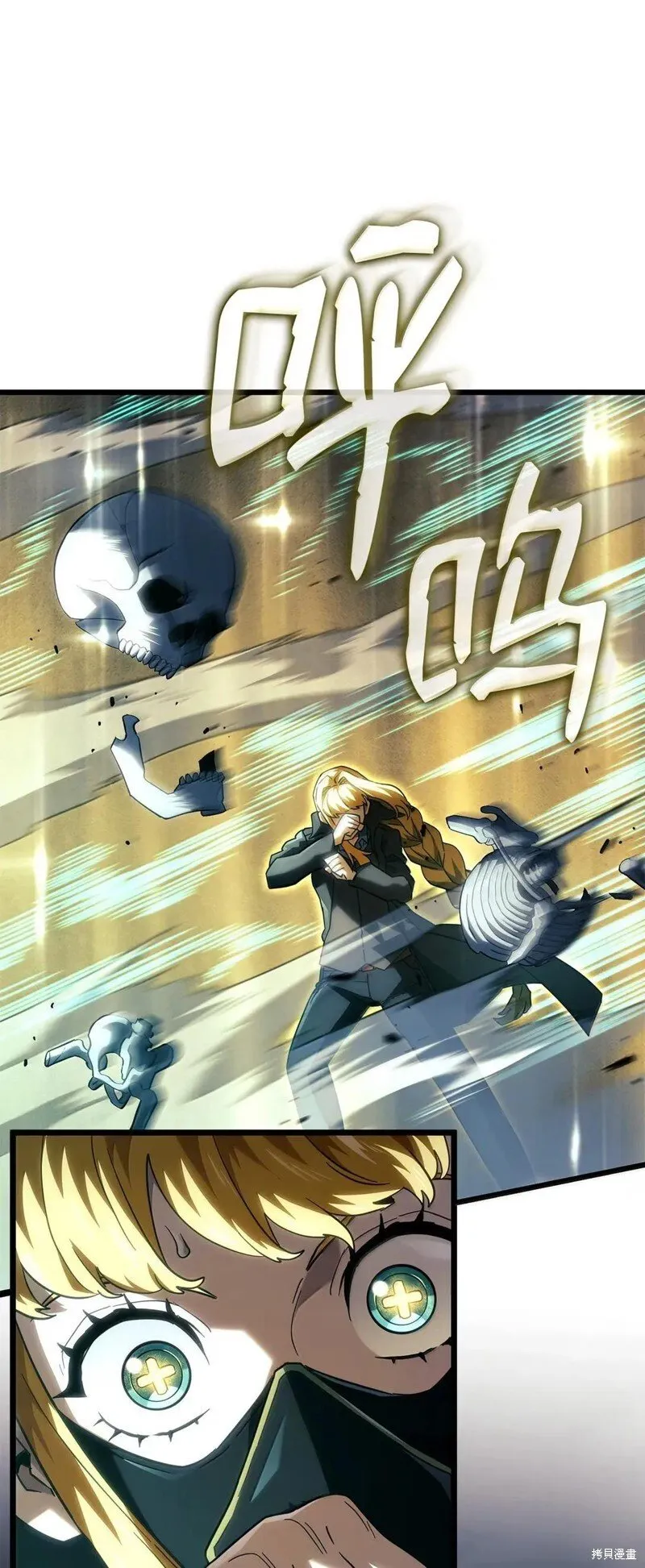 第102话 第104页