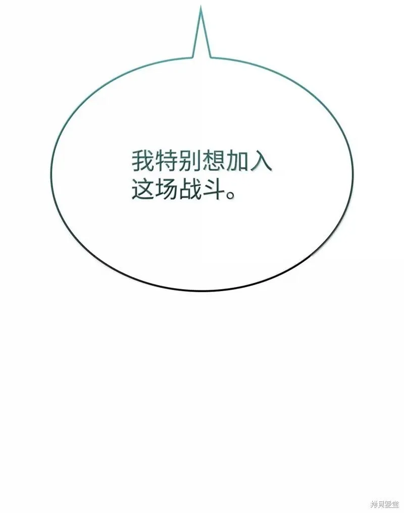 第102话 第108页