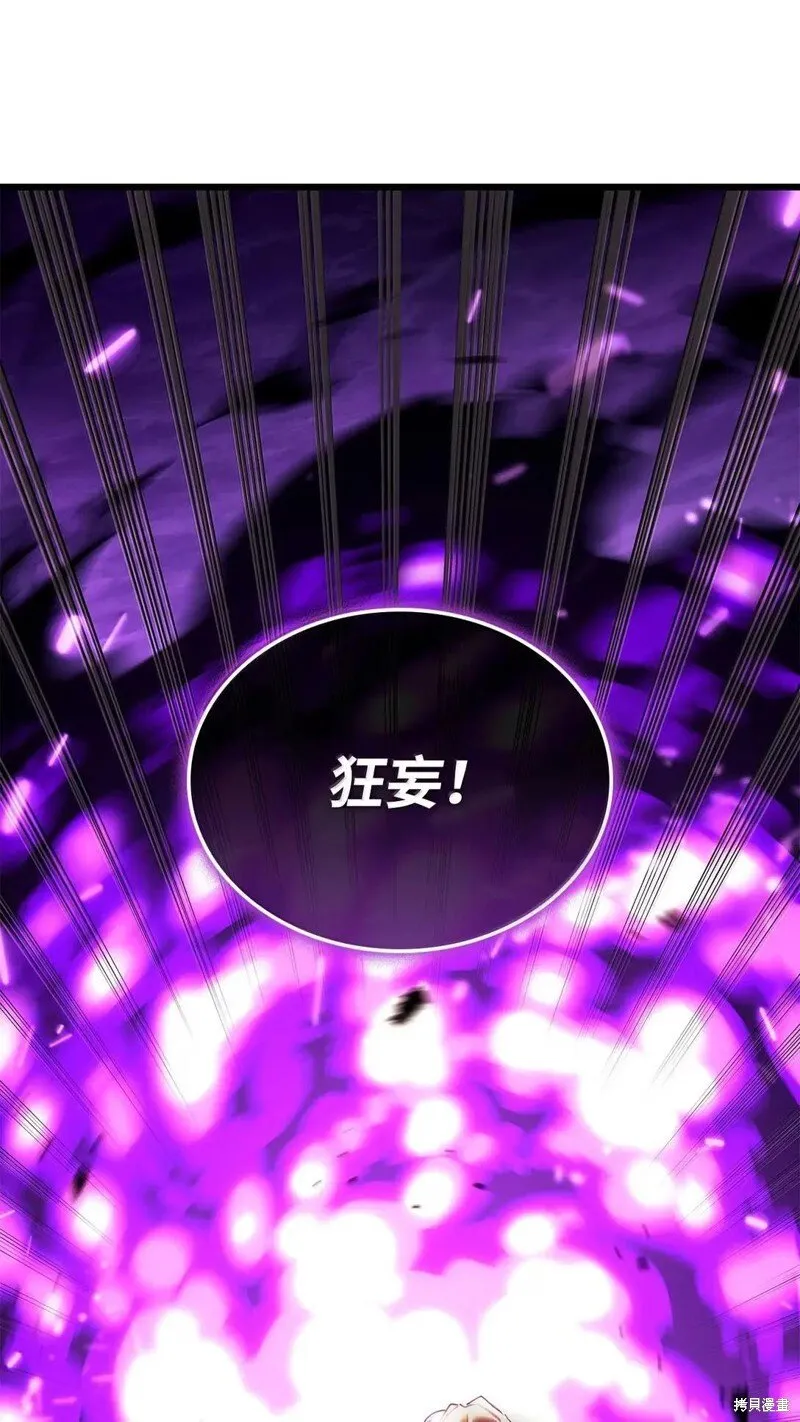 第102话 第109页