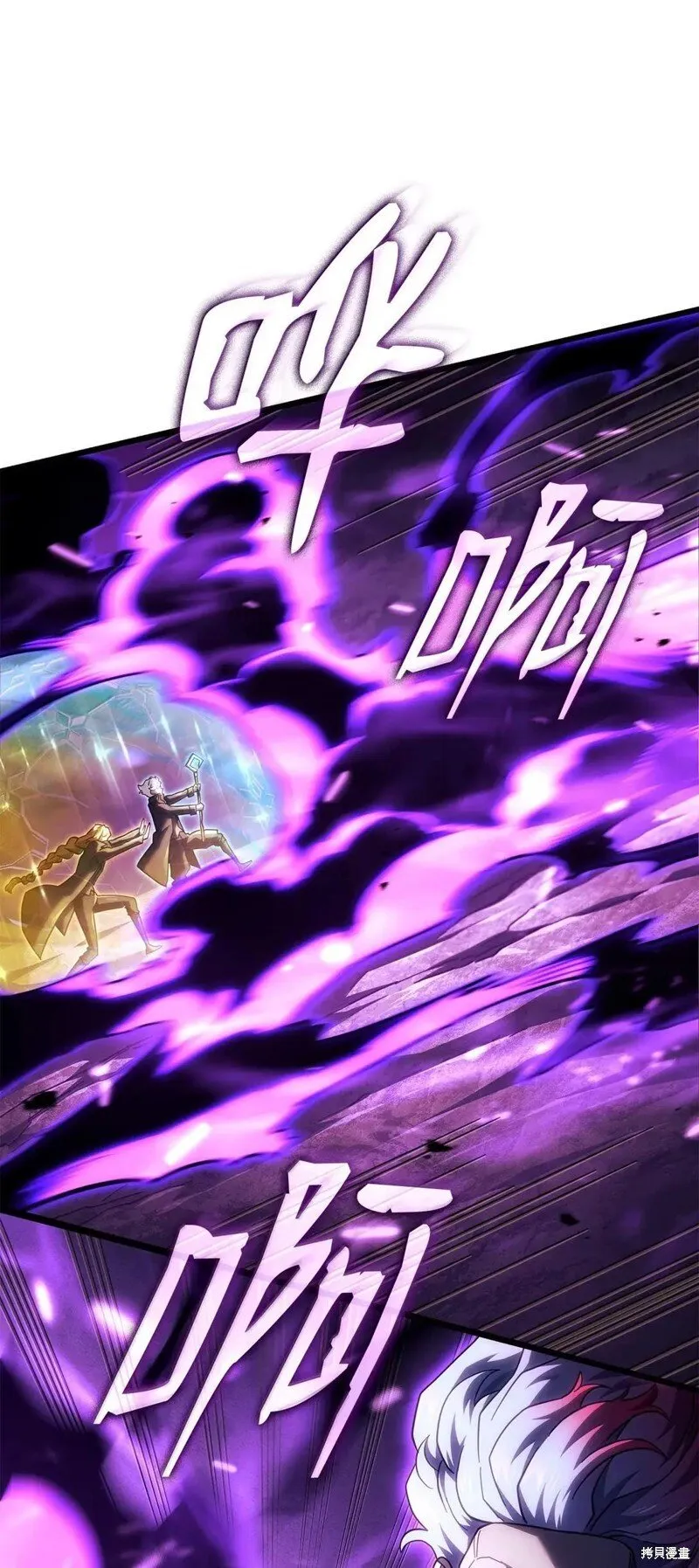 第102话 第111页
