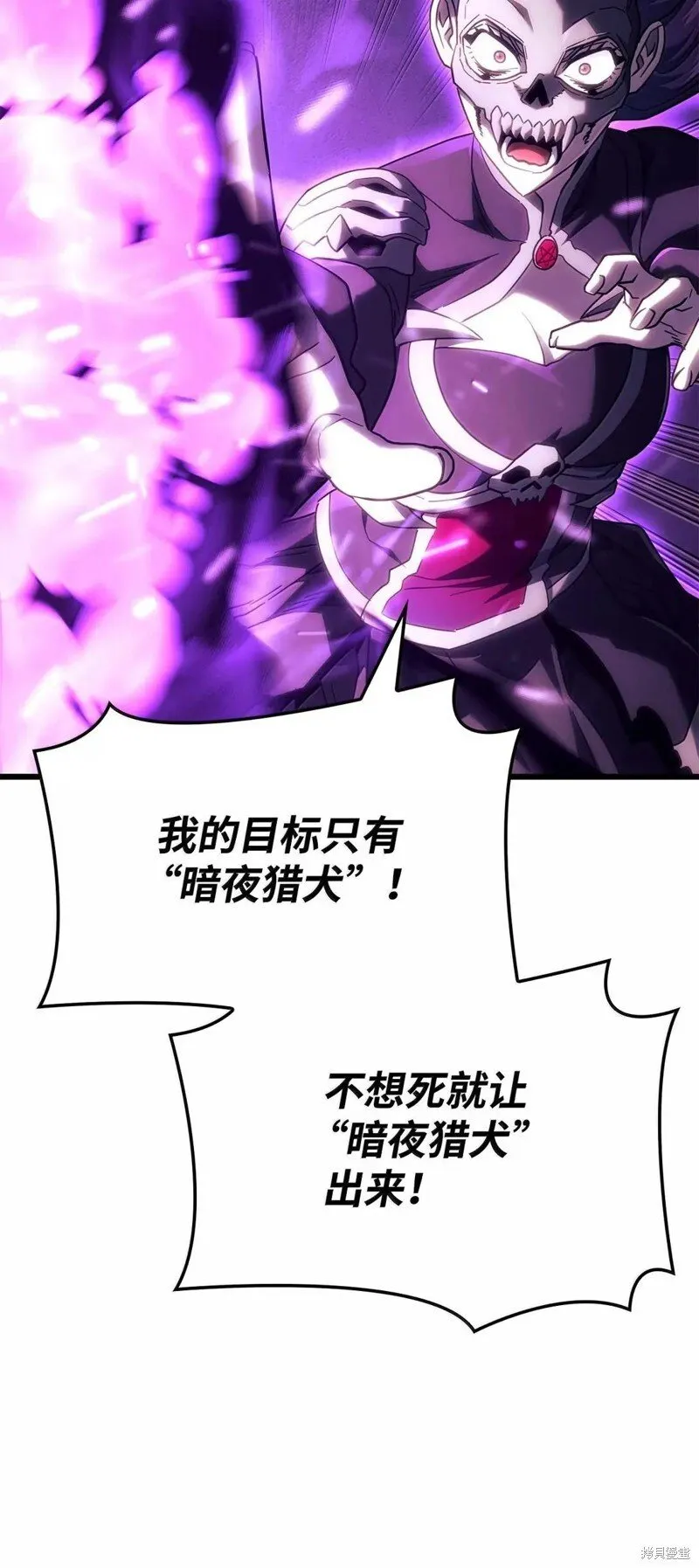 第102话 第112页