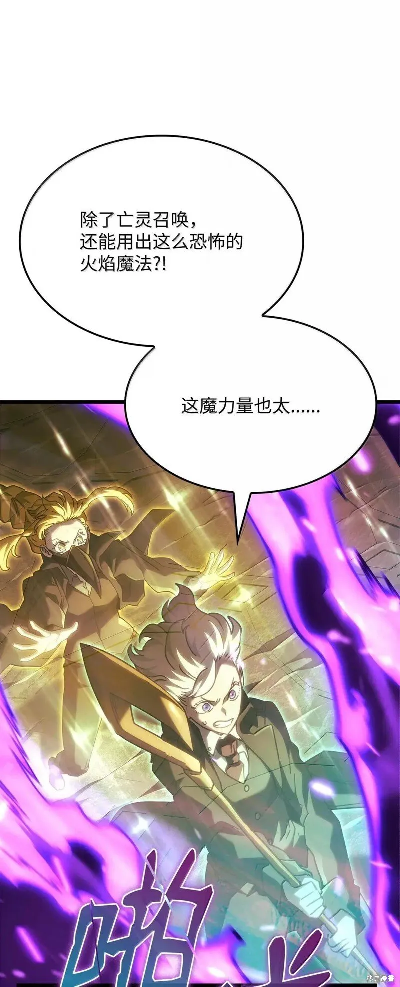 第102话 第113页