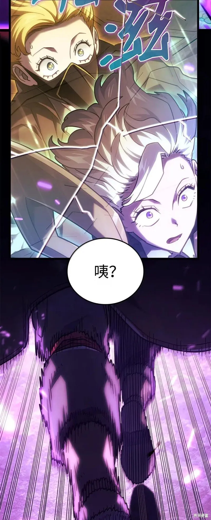 第102话 第114页