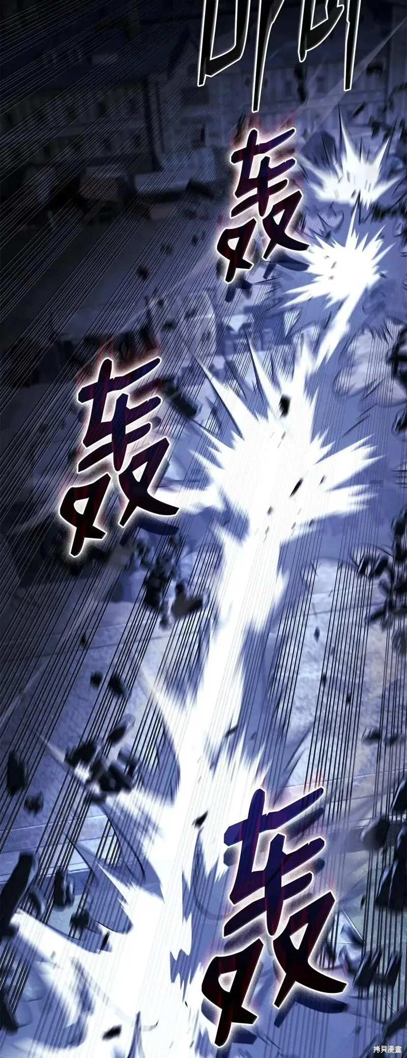 第102话 第124页