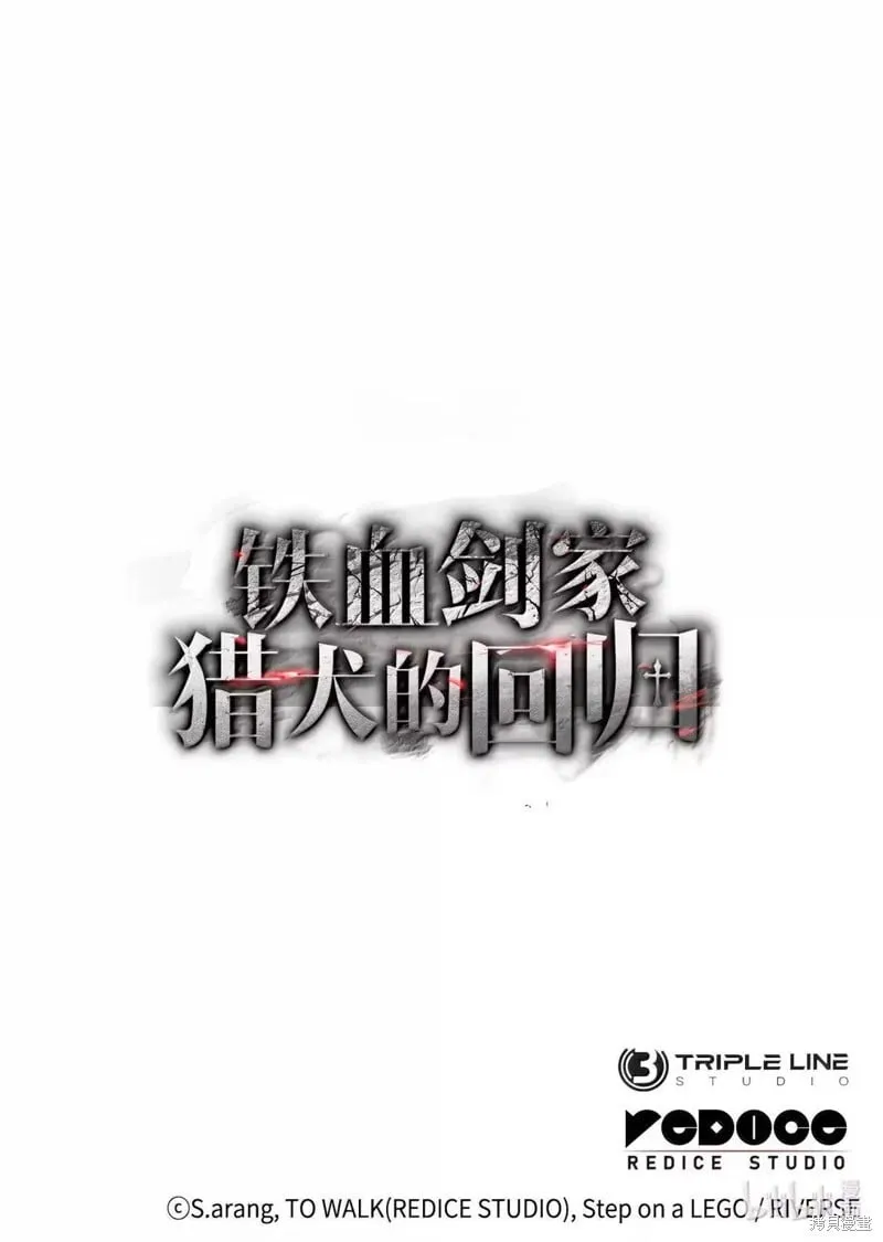 第102话 第126页
