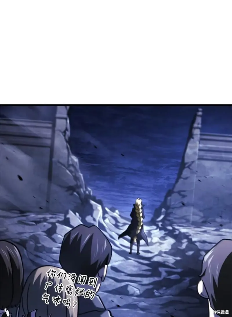 第103话 第6页