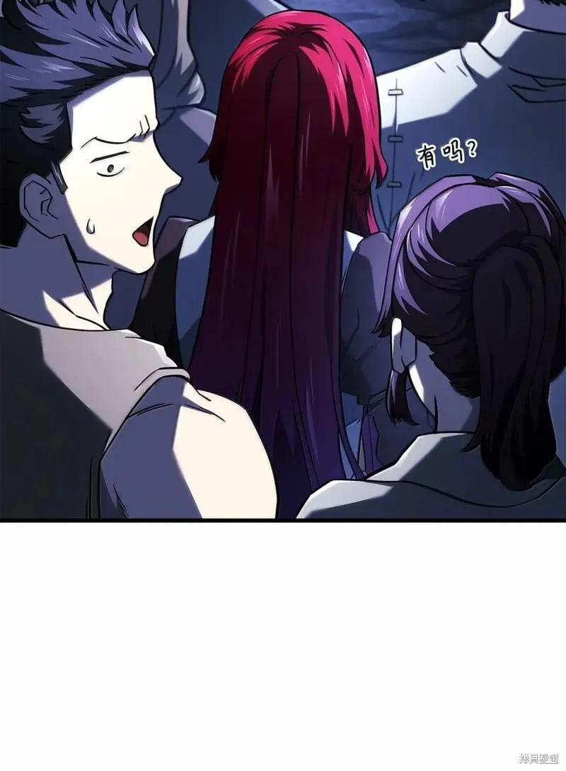 第103话 第7页