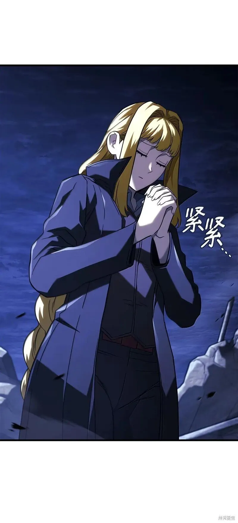 第103话 第10页
