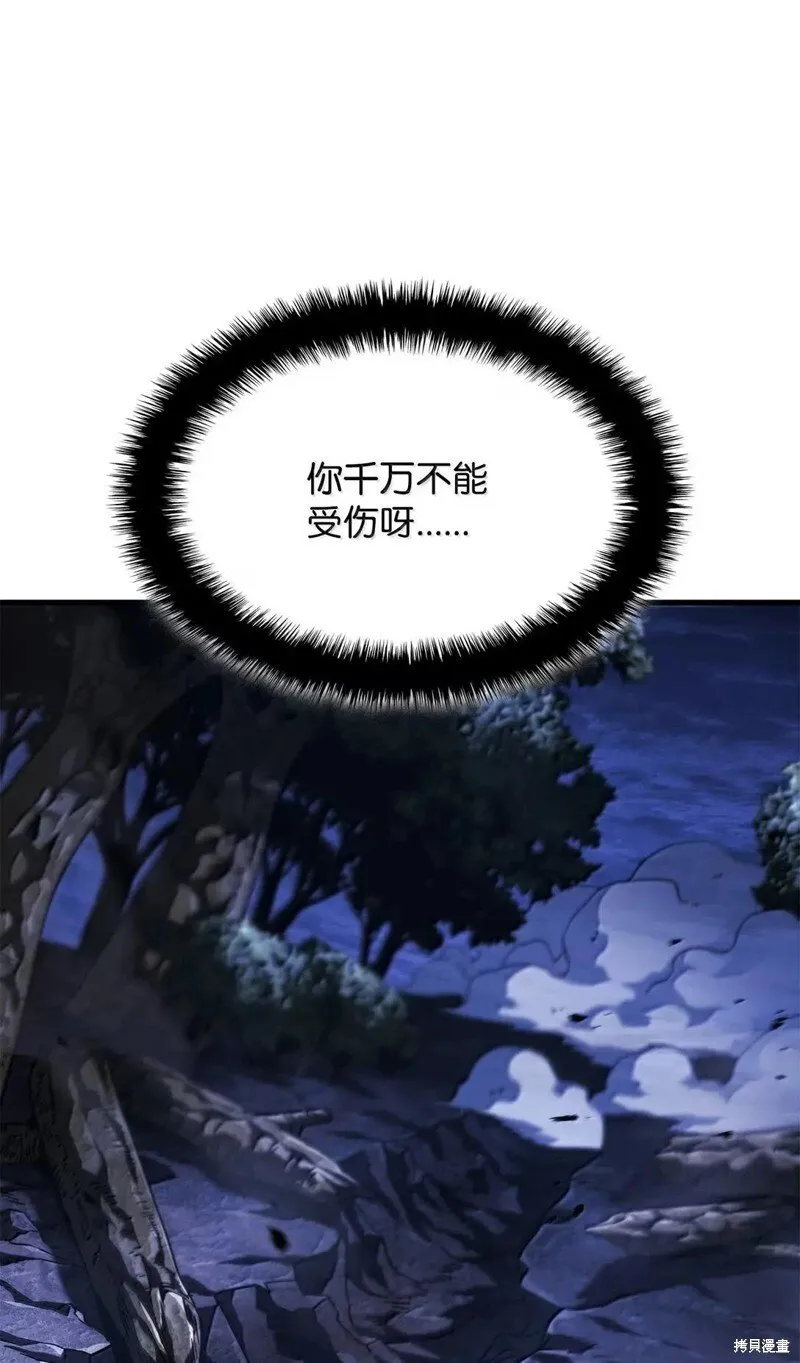 第103话 第11页